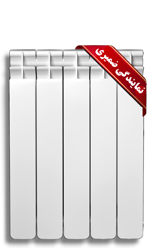 رادیاتور آلومینیومی (پره ای)