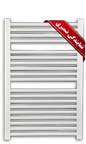 حوله خشک کن