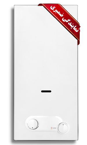 آبگرمکن دیواری